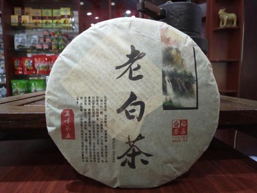 2013老白茶 商品图0