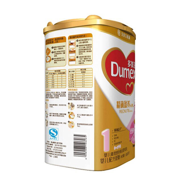 【多美滋】精确盈养1段心护婴儿牛奶粉800g