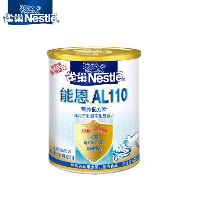 【雀巢能恩】al110安儿宁急性腹泻奶粉400g