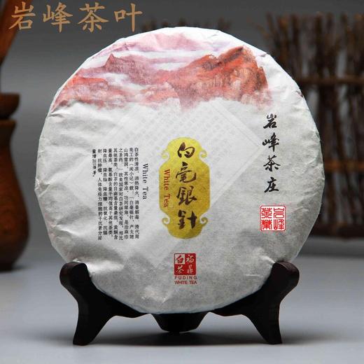 2015年 白毫银针茶饼 1200元.包邮 商品图0