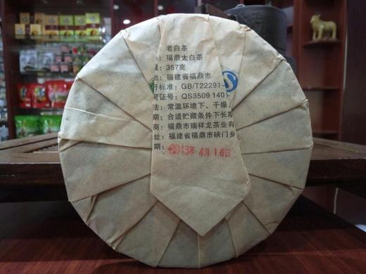 2013老白茶 商品图1