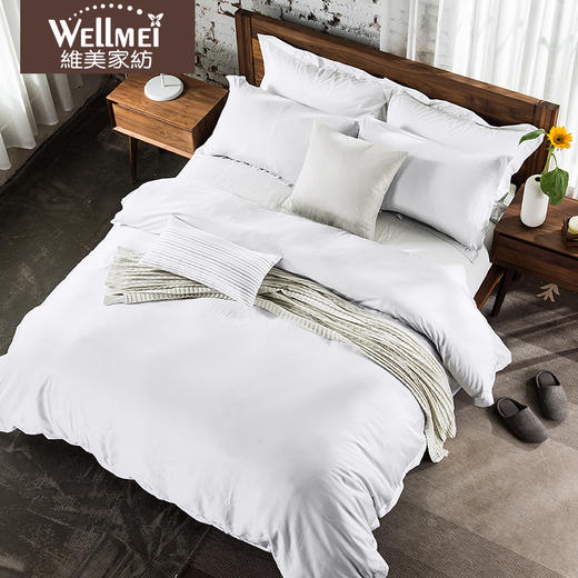 维美家纺 凉感四件套简约纯色夏季床单被套1.5/1.8m裸睡床上用品 商品图0