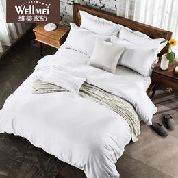维美家纺 凉感四件套简约纯色夏季床单被套1.5/1.8m裸睡床上用品