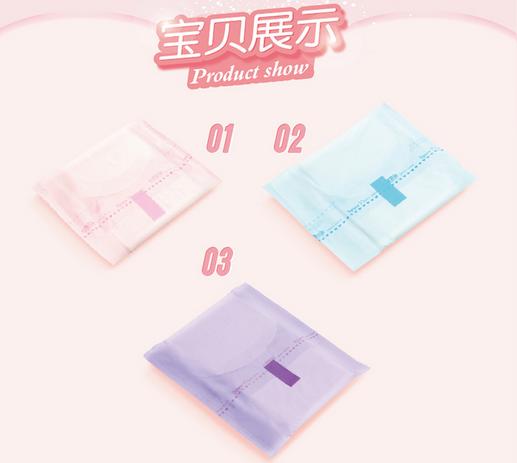 七度空间卫生巾 商品图4