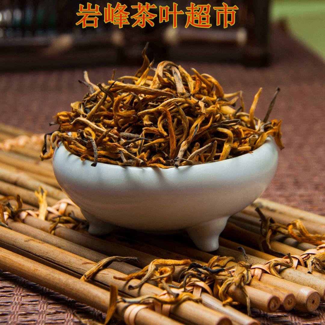 云南滇红茶 🎁280元 /500克、京津冀地區包邮