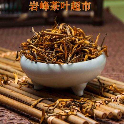 云南滇红茶 🎁280元 /500克、京津冀地區包邮 商品图0