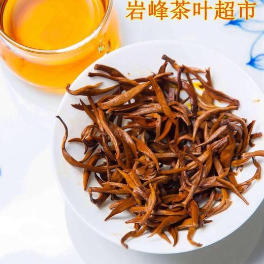 云南滇红茶 🎁280元 /500克、京津冀地區包邮 商品图2