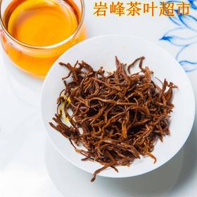 红茶🎁800元/500克、京津冀地區包郵