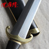 香袖短剑 茶剑茶刀 沈广隆剑铺 花纹钢 龙泉茶刀 普洱茶针 未开刃sgl-7107 商品缩略图3
