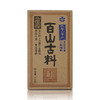 小板砖——古树生茶150克（2010年景迈山芒景古树纯料） 商品缩略图0