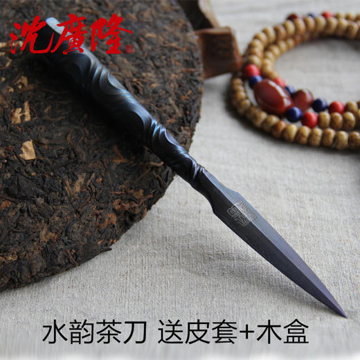 水韵茶刀 沈广隆剑铺 花纹钢 龙泉茶刀 普洱茶针 未开刃sgl-CH05103 商品图0