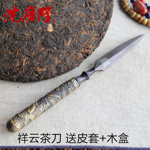 祥云茶刀 普洱茶针 沈广隆 花纹钢 龙泉茶刀 未开刃sgl-CH05102 商品图0
