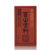 小板砖——古树熟茶150克（2014年景迈山芒景古树纯料） 商品缩略图0