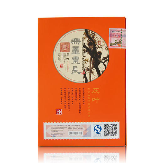 无量灵长——古树生茶饼  357克×2饼（2016年） 商品图7