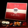 【京式月饼】稻香村中秋月饼礼盒 多种口味月饼  商品缩略图0