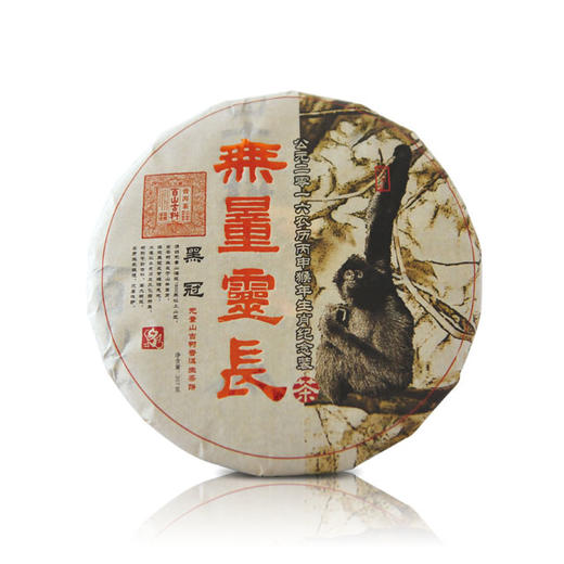 无量灵长——古树生茶饼  357克×2饼（2016年） 商品图4