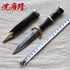 香袖短剑 茶剑茶刀 沈广隆剑铺 花纹钢 龙泉茶刀 普洱茶针 未开刃sgl-7107 商品缩略图0