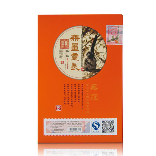无量灵长——古树生茶饼  357克×2饼（2016年） 商品图2
