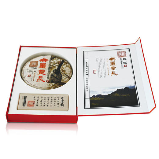 无量灵长——古树生茶饼  357克×2饼（2016年） 商品图3