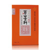 无量灵长——古树生茶饼  357克×2饼（2016年） 商品缩略图6
