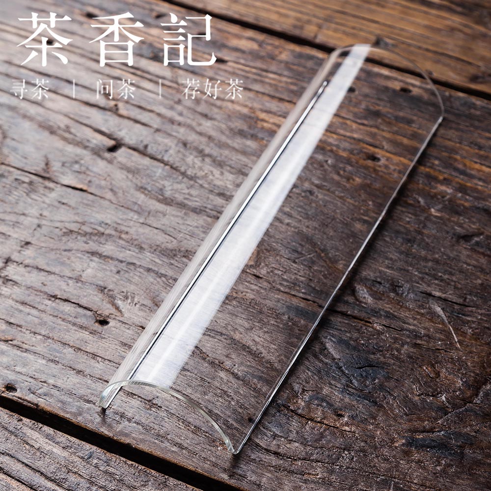 茶香记 玻璃茶则  茶道具 零配 玻璃质感   功夫茶具