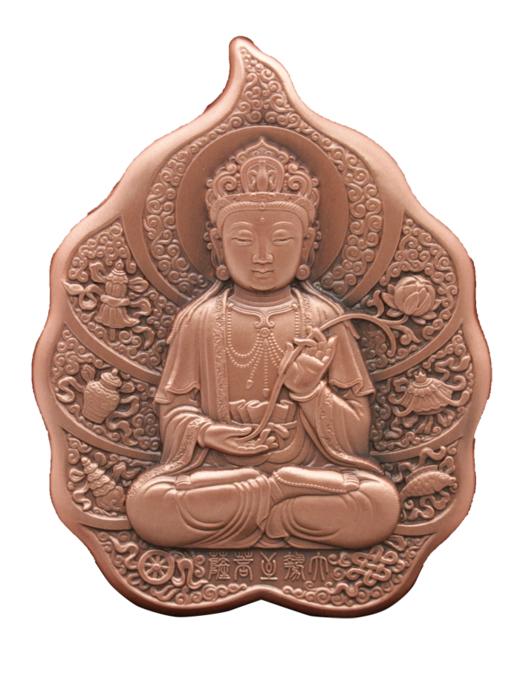 大势至菩萨铜章 商品图0