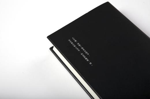 罗生门   芥川龙之介著 商品图4