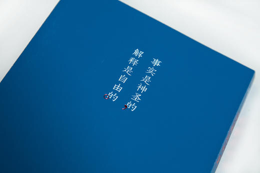 中国近代史  蒋廷黻 一九三零年代国民读本。事实是神圣的，解释是自由的 果麦图书 商品图2