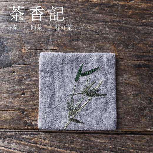茶香记方形双层刺绣竹影杯垫布艺隔热中式手工茶垫功夫茶具配件