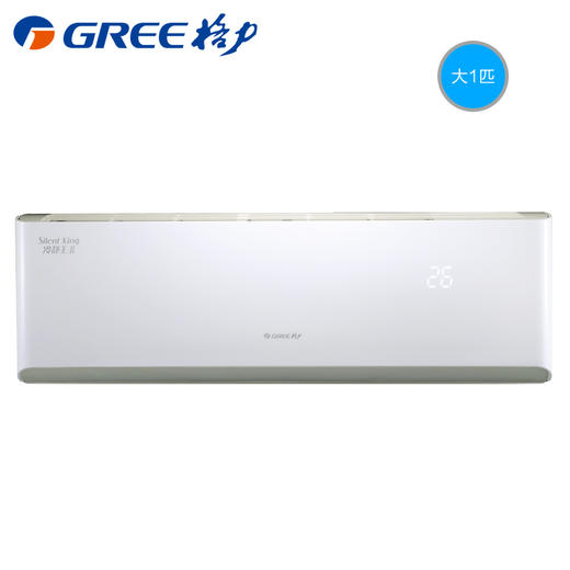 Gree/格力 KFR-26GW/(26583)FNAa-A3 冷静王3级能效大1匹变频空调挂机 商品图0