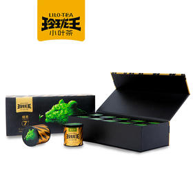 【2022农博会】玲珑王绿茶7号120g/条