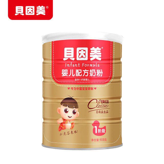 【贝因美】经典优选初生婴儿宝宝配方奶粉1段908g