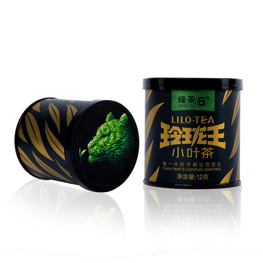 【2024春茶现货】玲珑王绿茶6号120g/条 商品图1