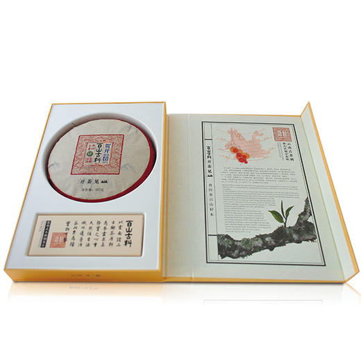 贺开——古树生茶饼357克（2014年春） 商品图1