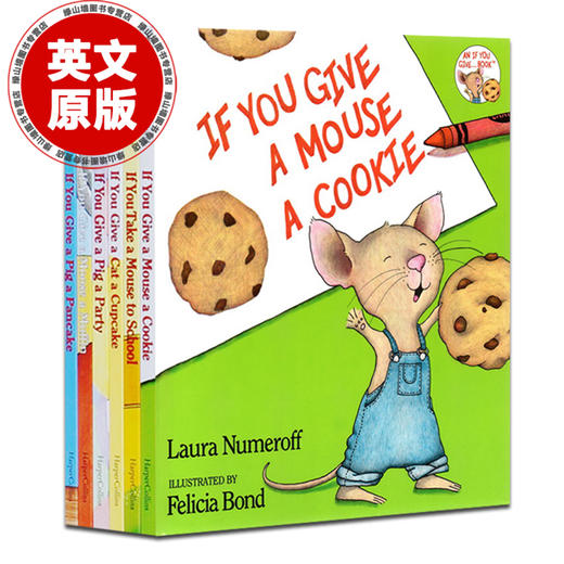 【英文原版绘本】If You Give Mouse Cookie系列 6册 要是你给老鼠吃饼干 廖彩杏 商品图1