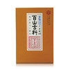 景迈山——古树熟茶饼357克（2014年） 商品缩略图0