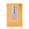 贺开——古树生茶饼357克（2012年春秋） 商品缩略图0
