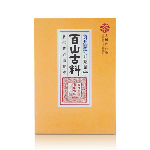 贺开——古树生茶饼357克（2012年春秋） 商品图0
