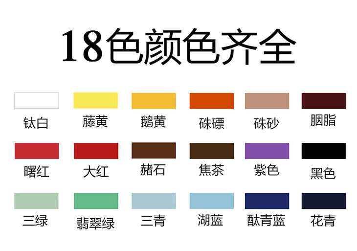 中国画水墨颜料 12ml