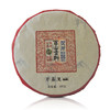 贺开——古树生茶饼357克（2014年春） 商品缩略图2