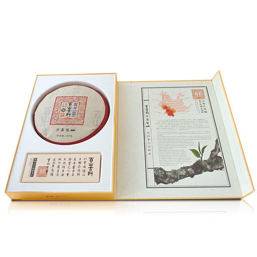 贺开——古树生茶饼357克（2012年春秋） 商品图1