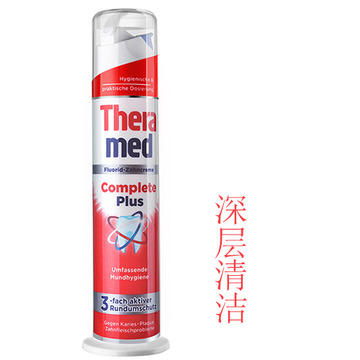 德国 汉高 泰瑞美 立式按压牙膏系列 【2支装】 商品图1