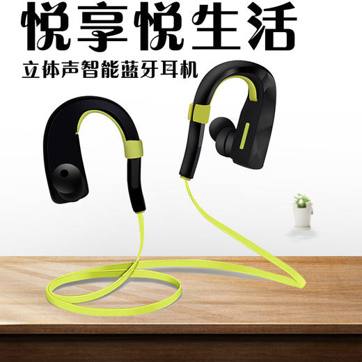 【耳机】。蓝牙耳机新款私模立体声运动无线车载入耳塞式挂耳式 商品图0