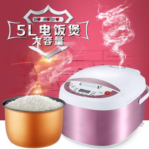 。 【电饭煲】电饭煲多功能智能预约电饭锅4-5-6人蜂窝铝胆 商品图0