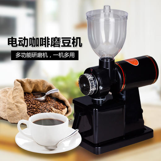 【家用电器】GATER电动可调粗细小飞鹰款磨豆磨粉咖啡机 商品图0