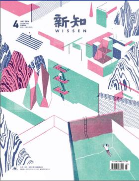 《新知》2014年第4期4 地图的革命 有瑕疵