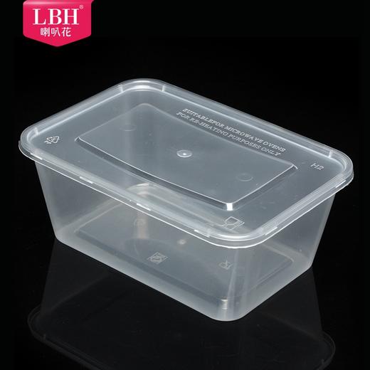 喇叭花1000ml1500ml长方形一次性餐盒透明打包盒塑料外卖饭盒50套 商品图2