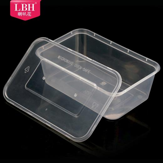 喇叭花1000ml1500ml长方形一次性餐盒透明打包盒塑料外卖饭盒50套 商品图3
