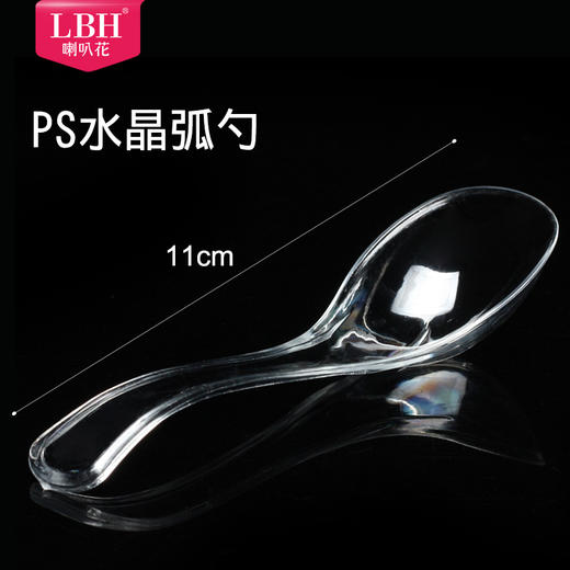 喇叭花 一次性勺子塑料汤勺加厚外卖饭勺甜品勺调羹PS水晶勺100支 商品图6