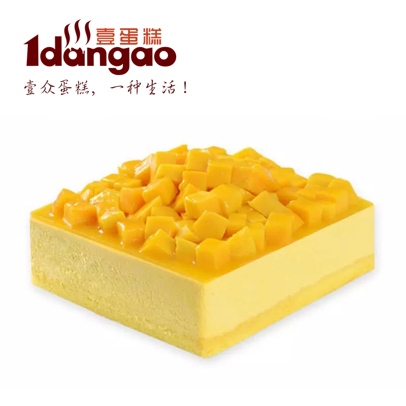 芒果慕斯/Mango Mousse